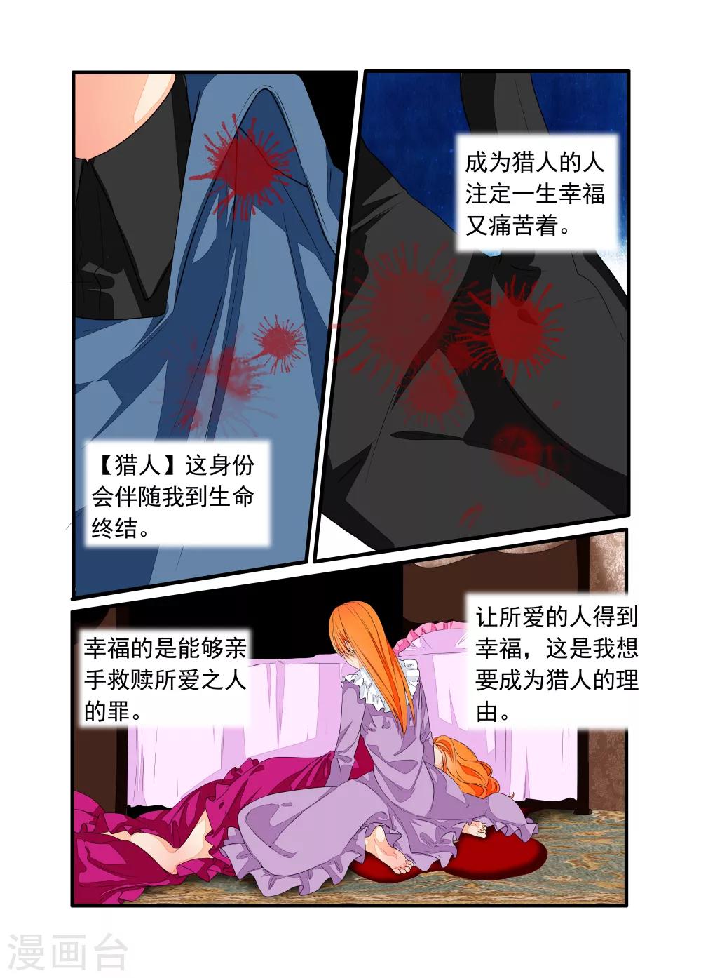 第56话-第57话