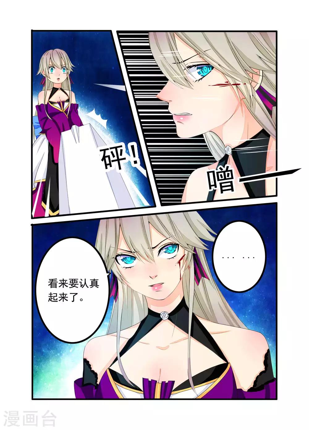 第58话-第59话