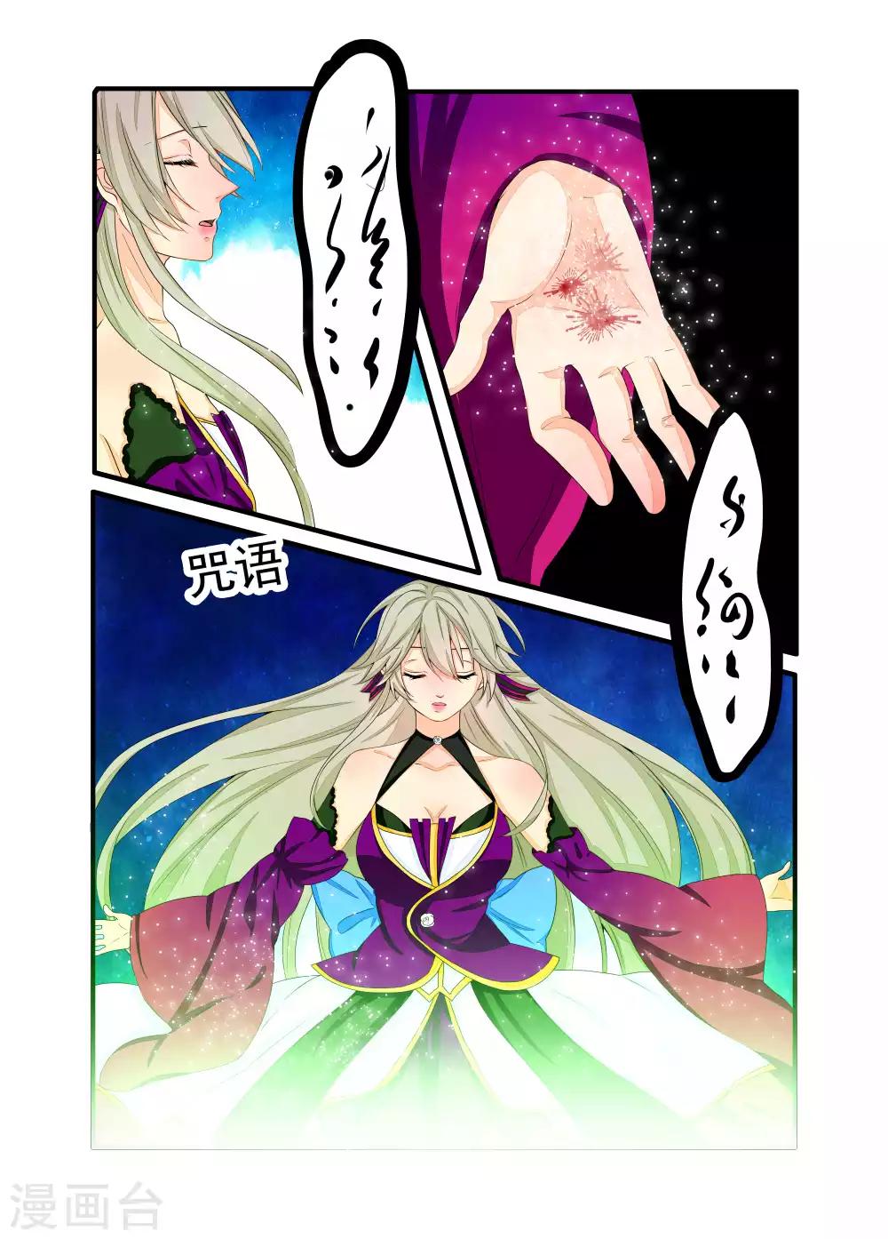 第58话-第59话