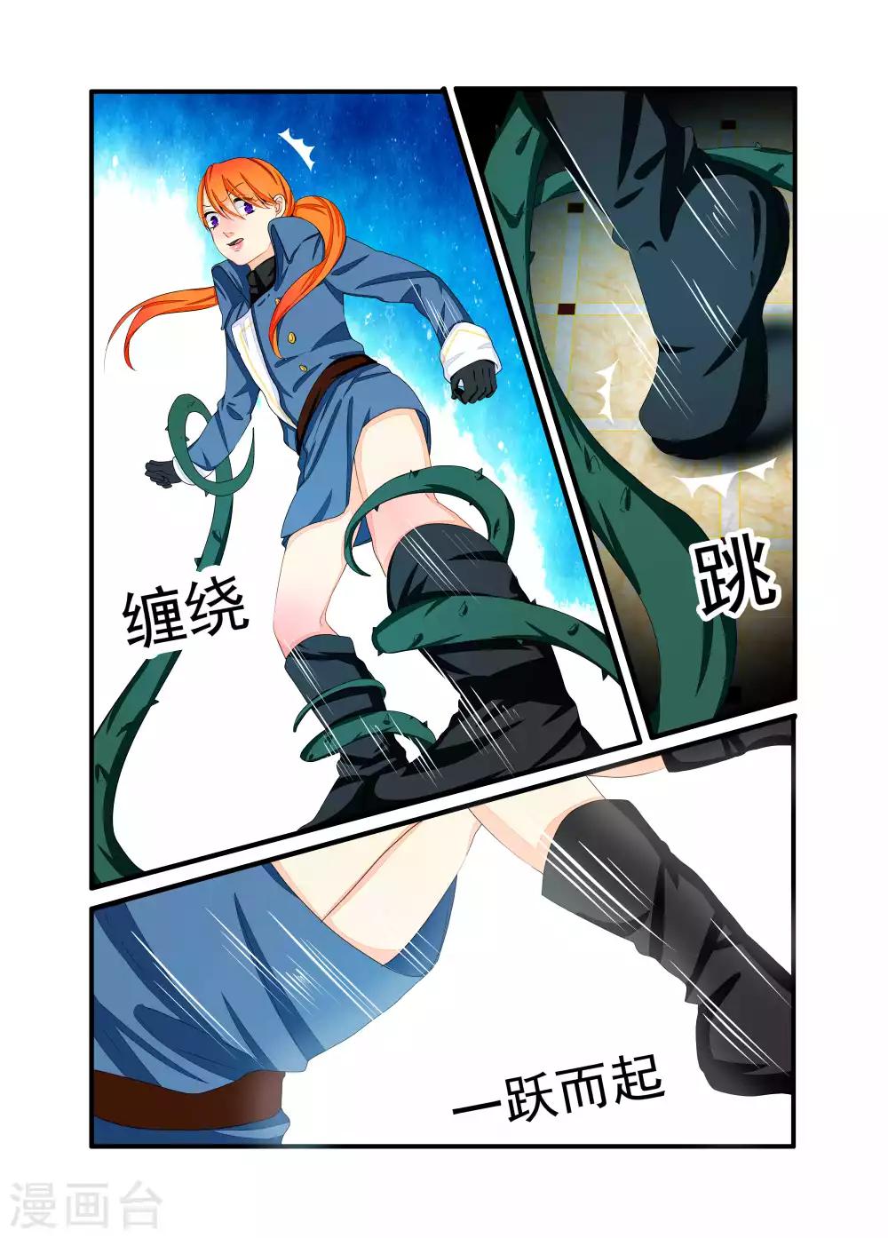 第58话-第59话