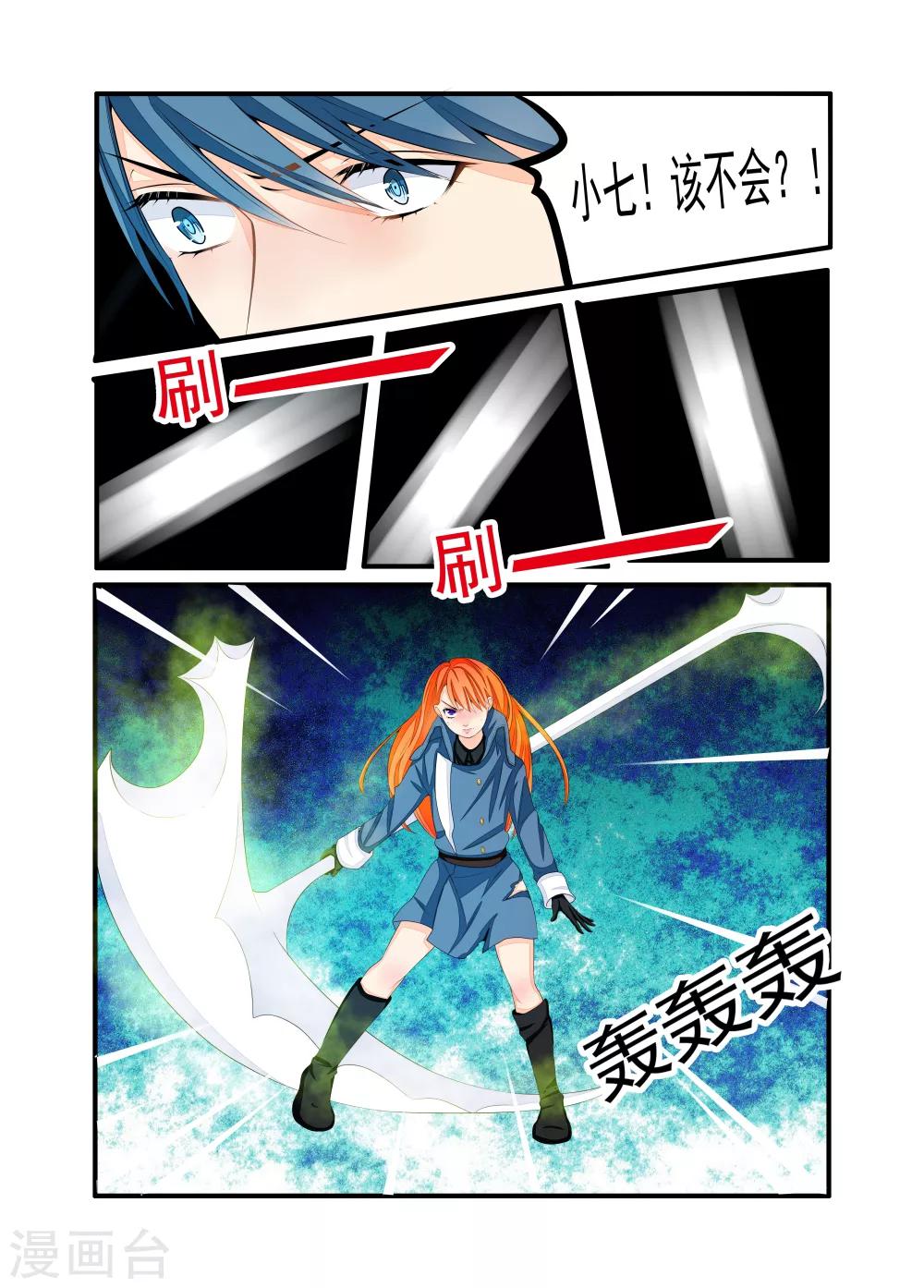 第60话-第61话