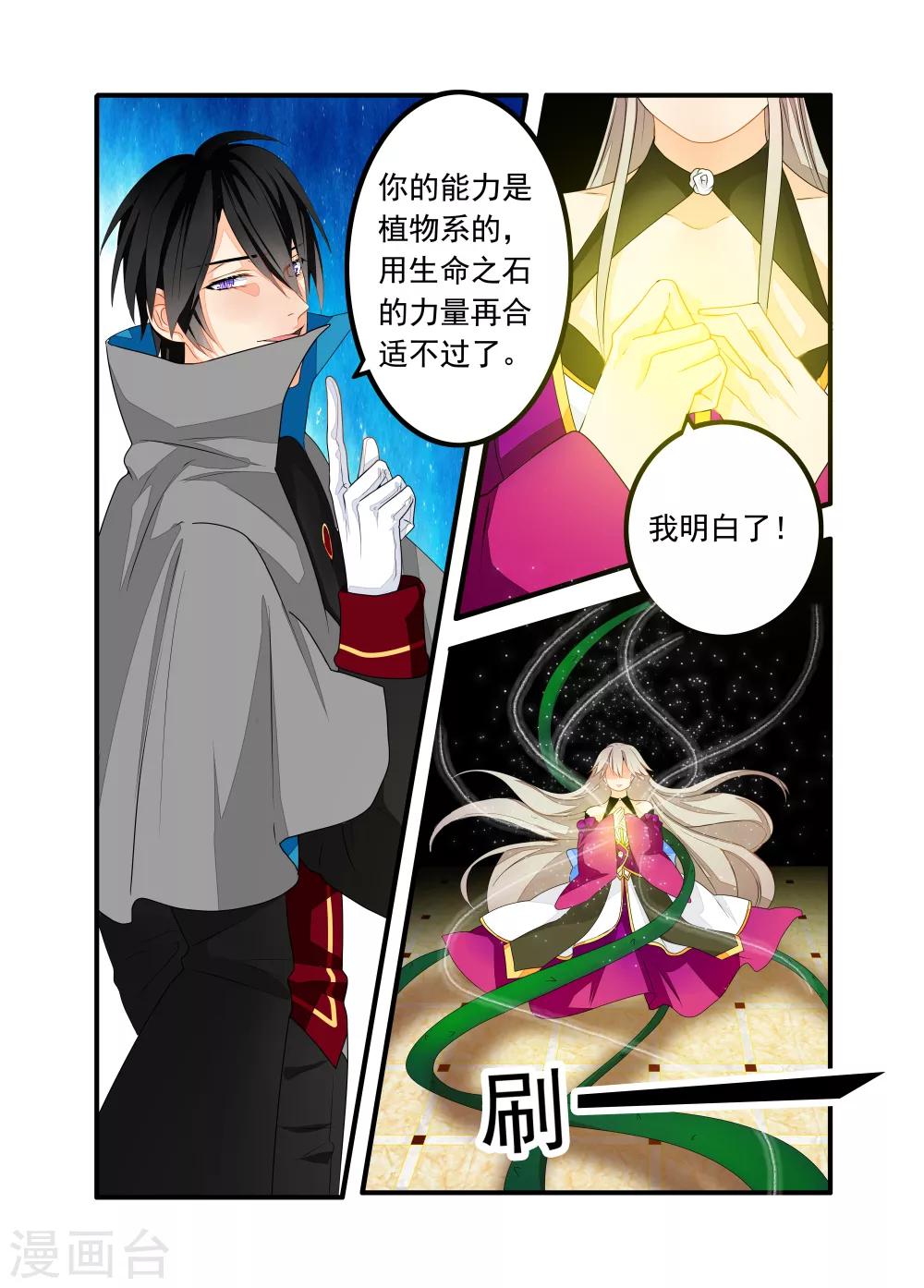 第60话-第61话