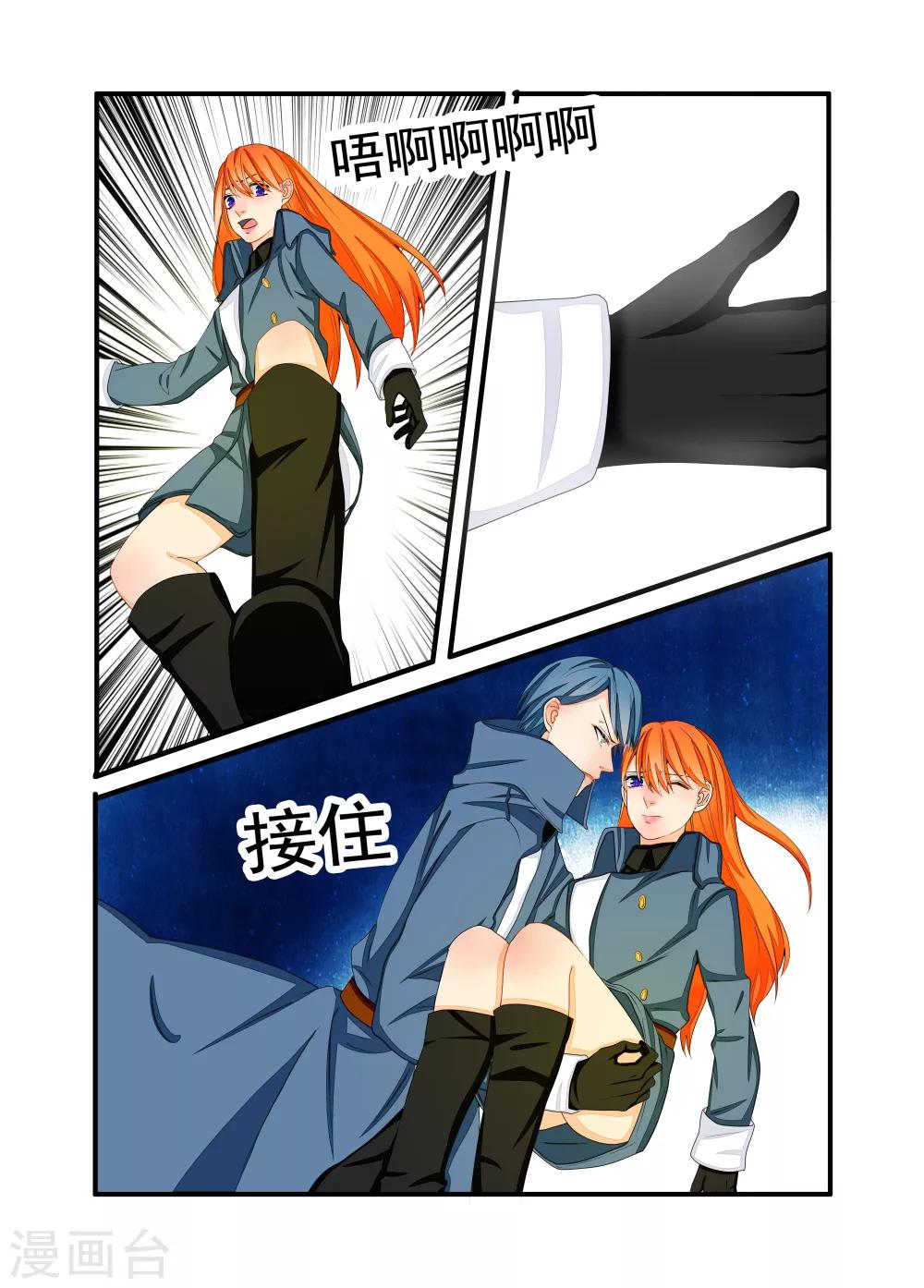 第60话-第61话