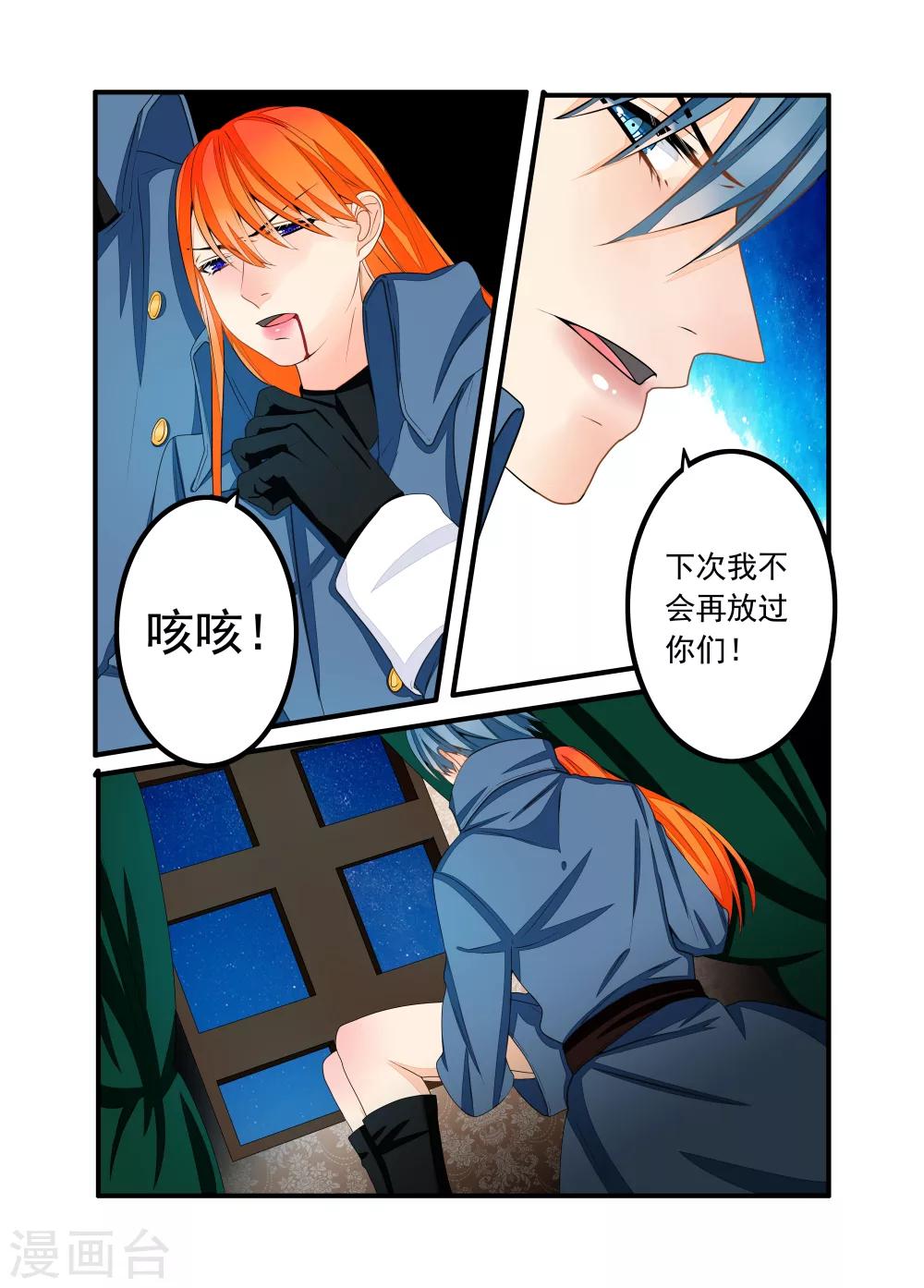 第60话-第61话