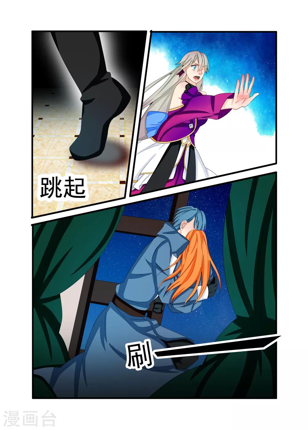 第60话-第61话