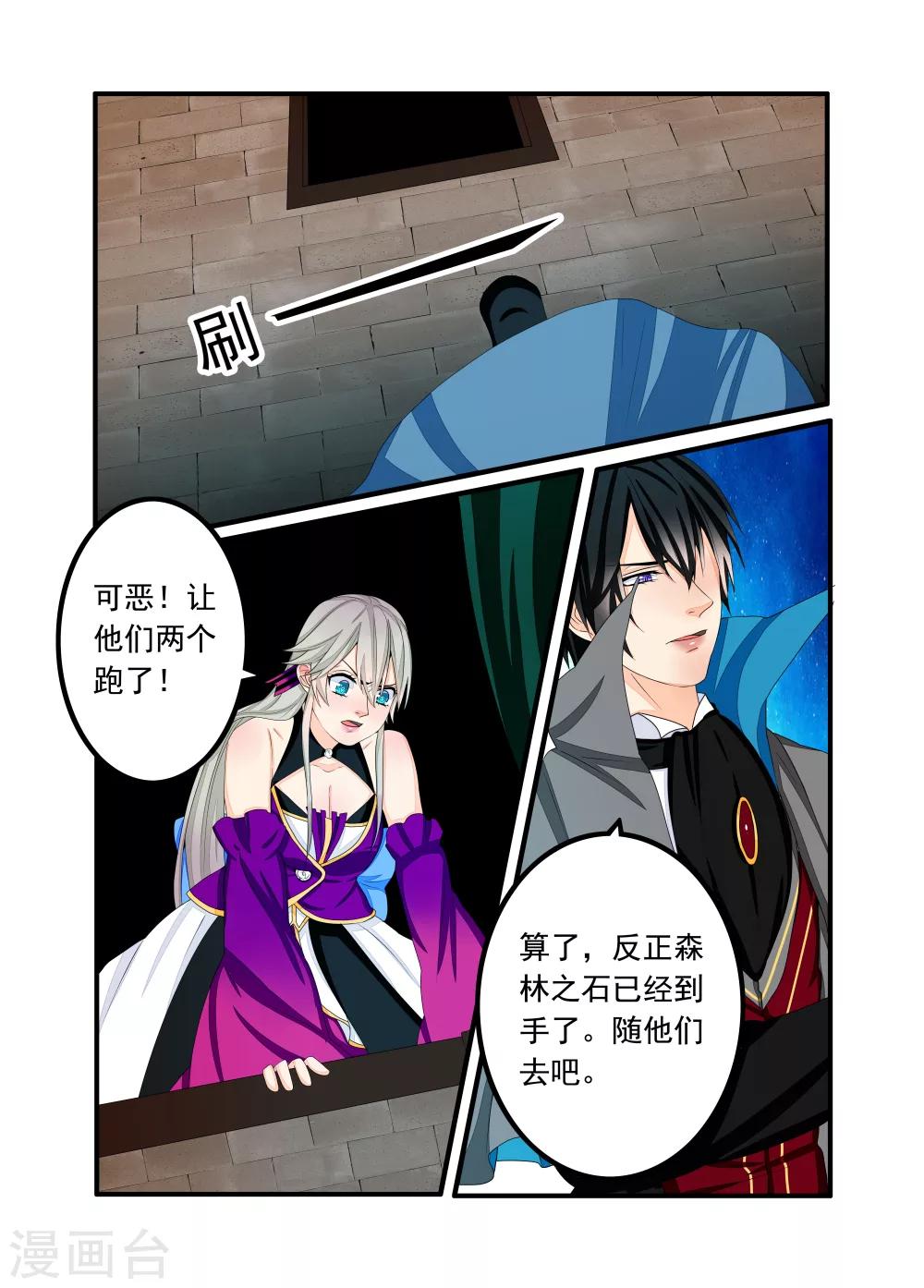 第60话-第61话