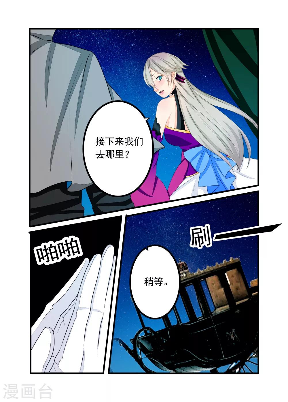 第60话-第61话