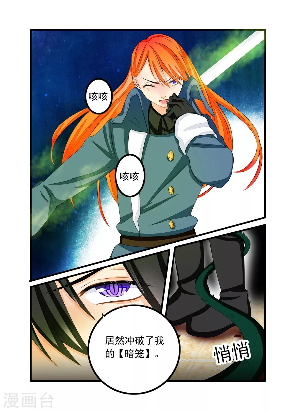 第60话-第61话