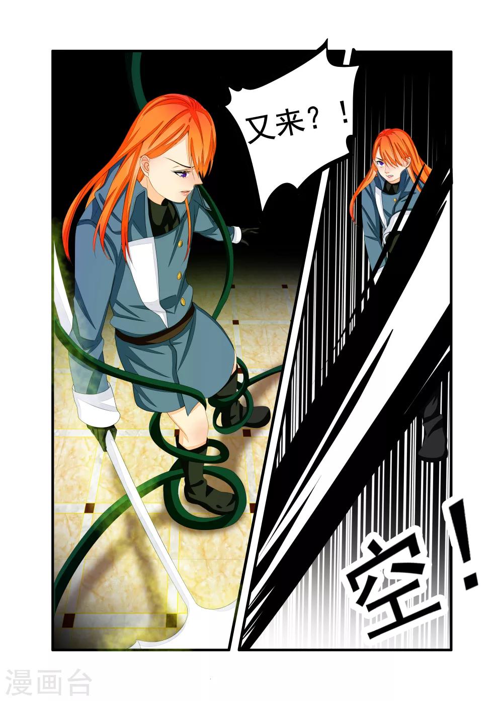 第60话-第61话