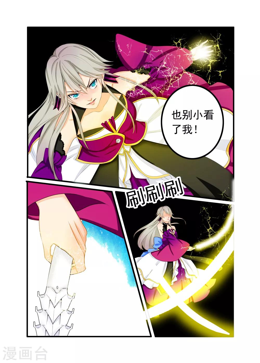 第60话-第61话