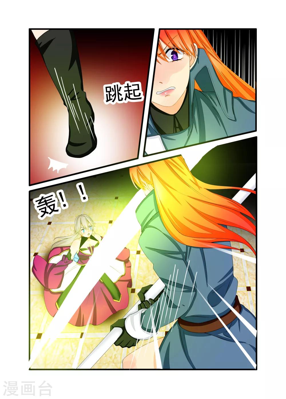 第60话-第61话