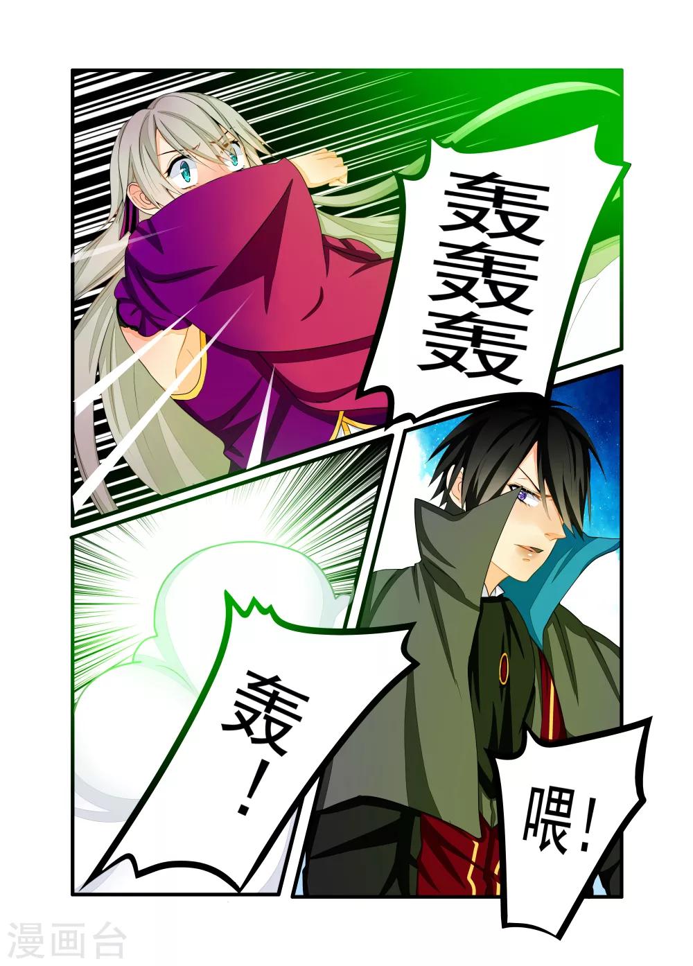 第60话-第61话