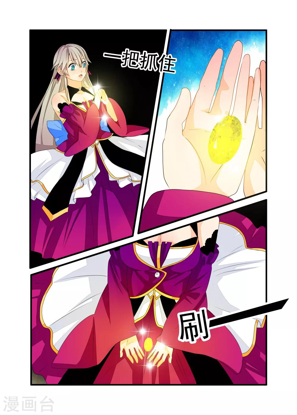 第60话-第61话