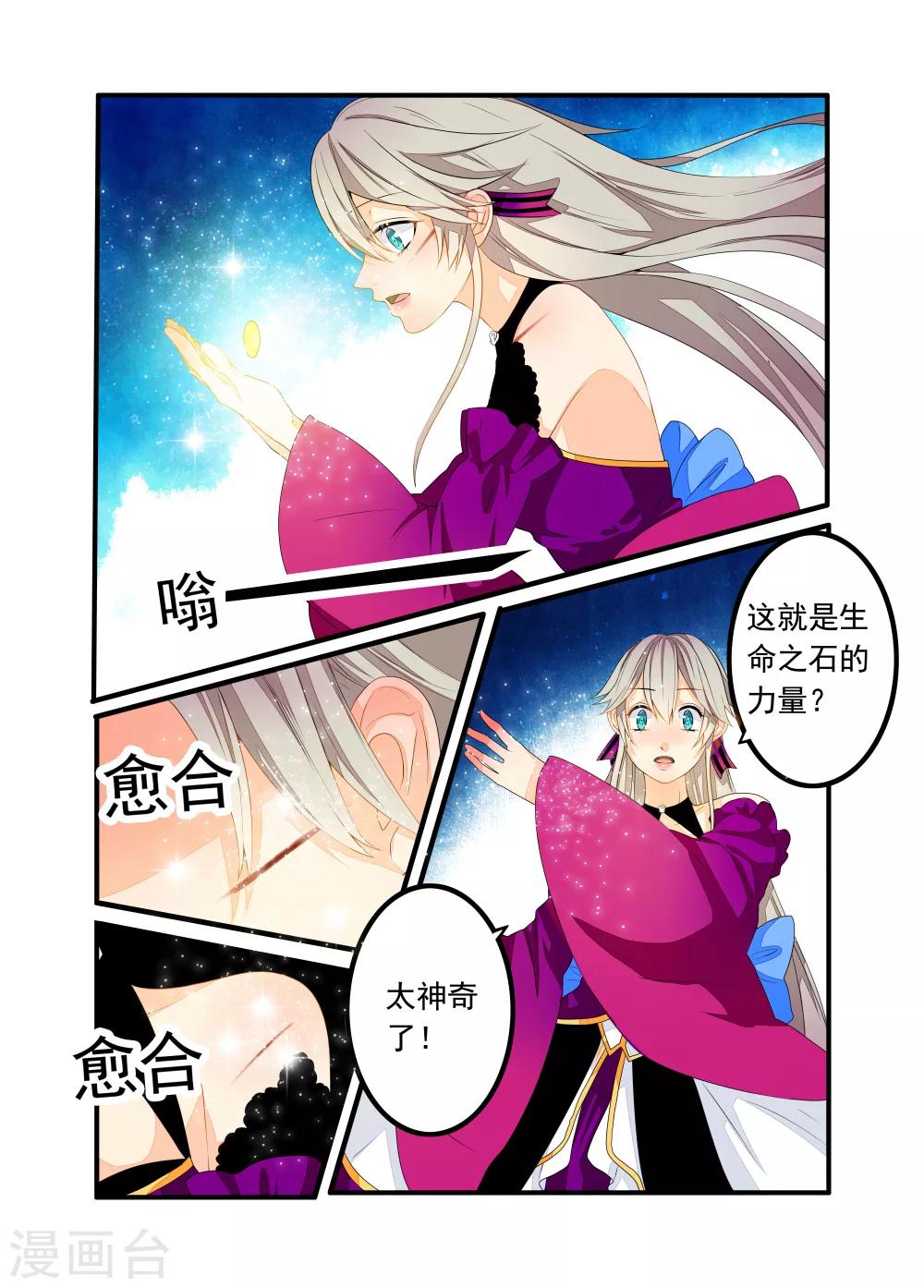 第60话-第61话