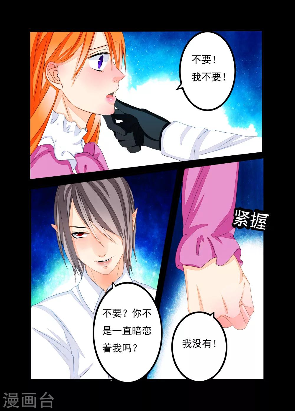 第62话-第63话