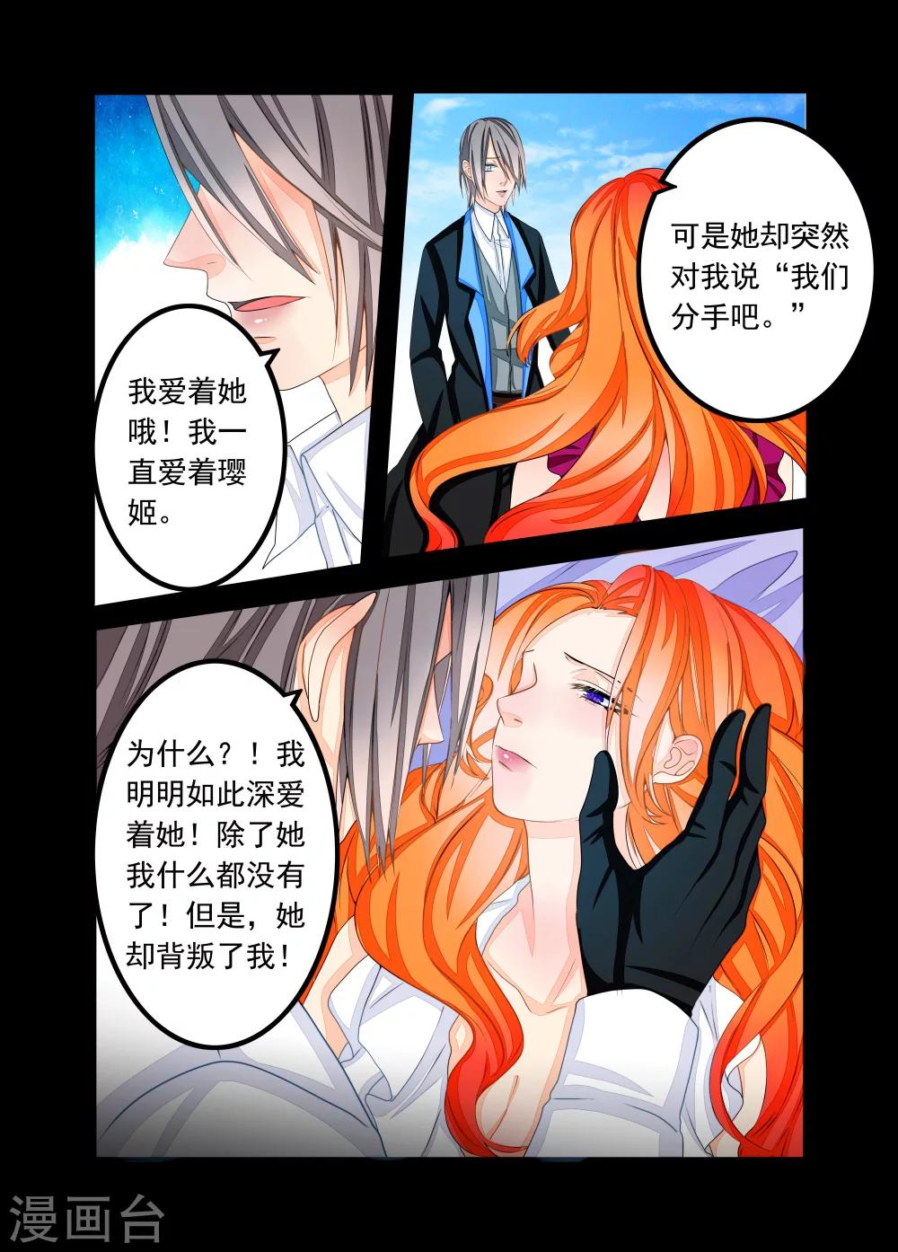 第62话-第63话