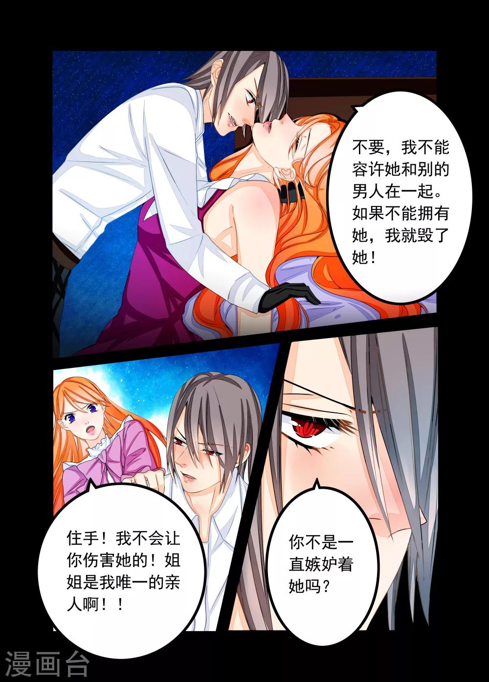 第62话-第63话