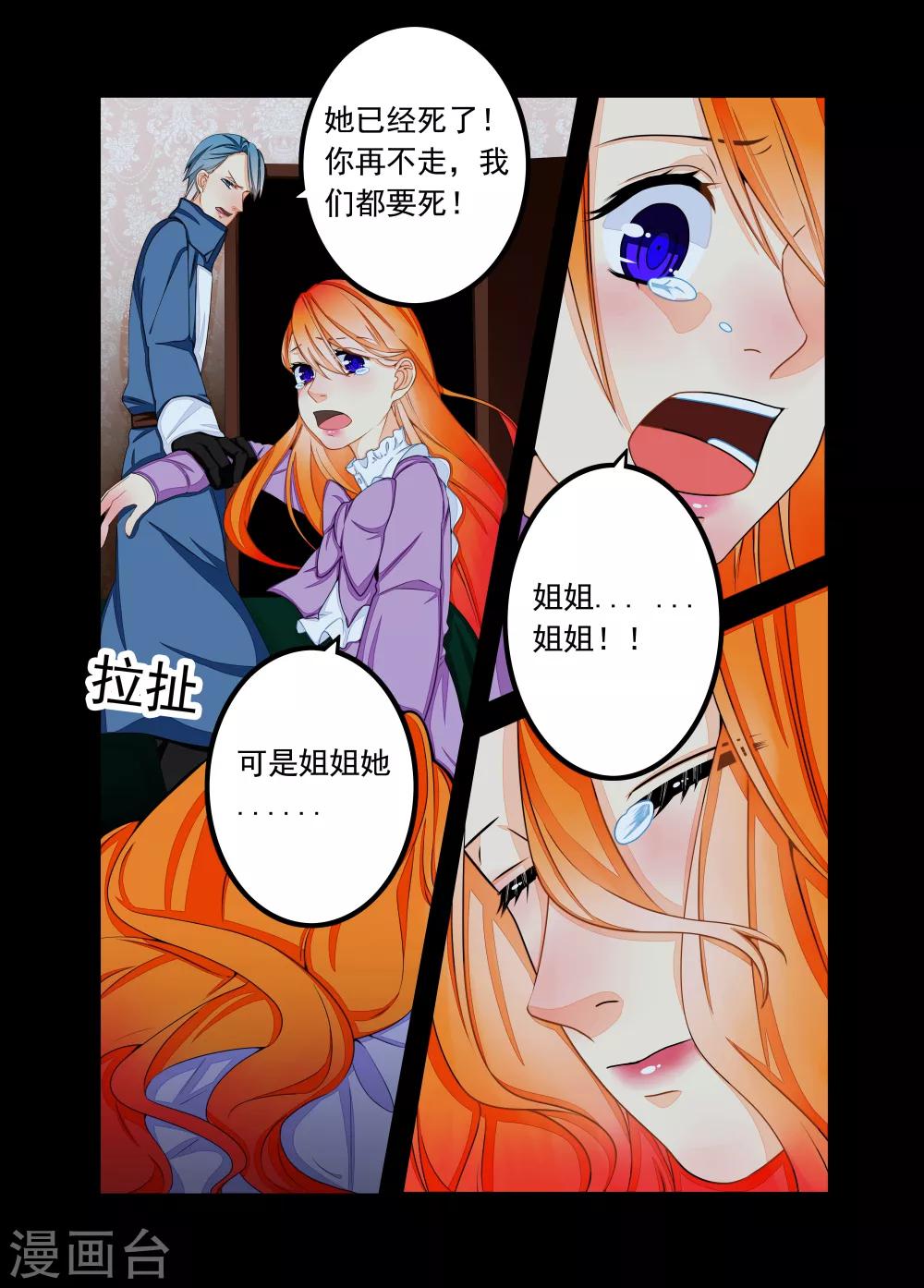 第64话-第65话
