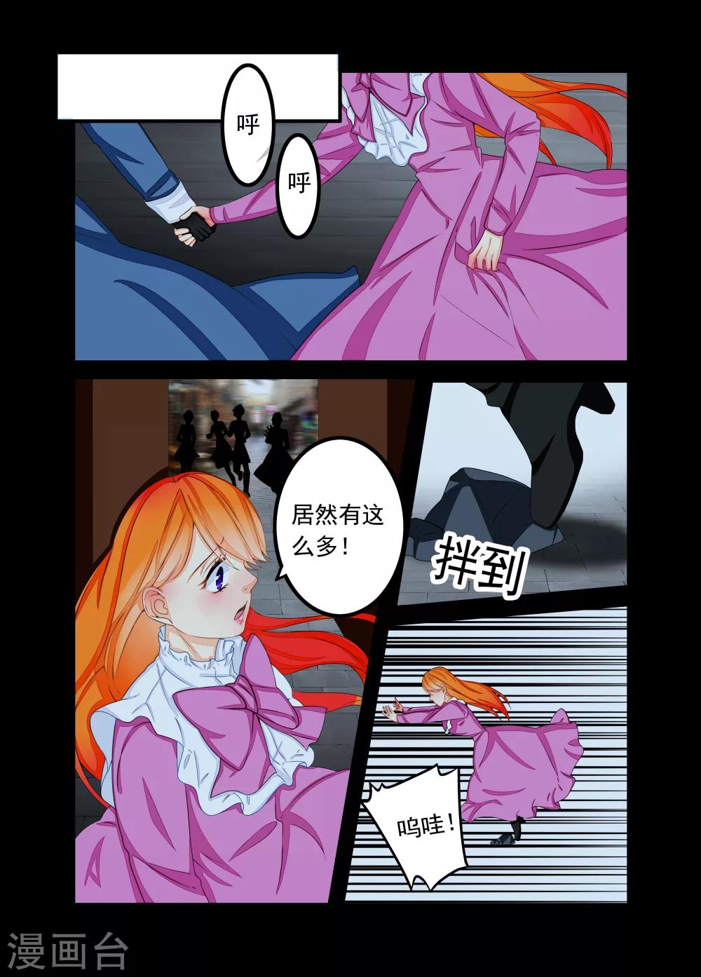 第64话-第65话