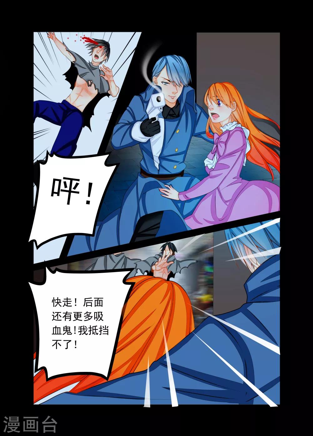 第64话-第65话