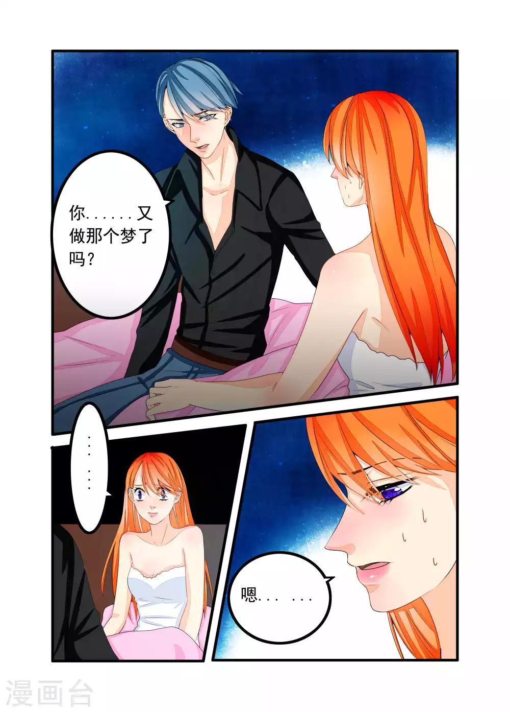 第66话-第67话