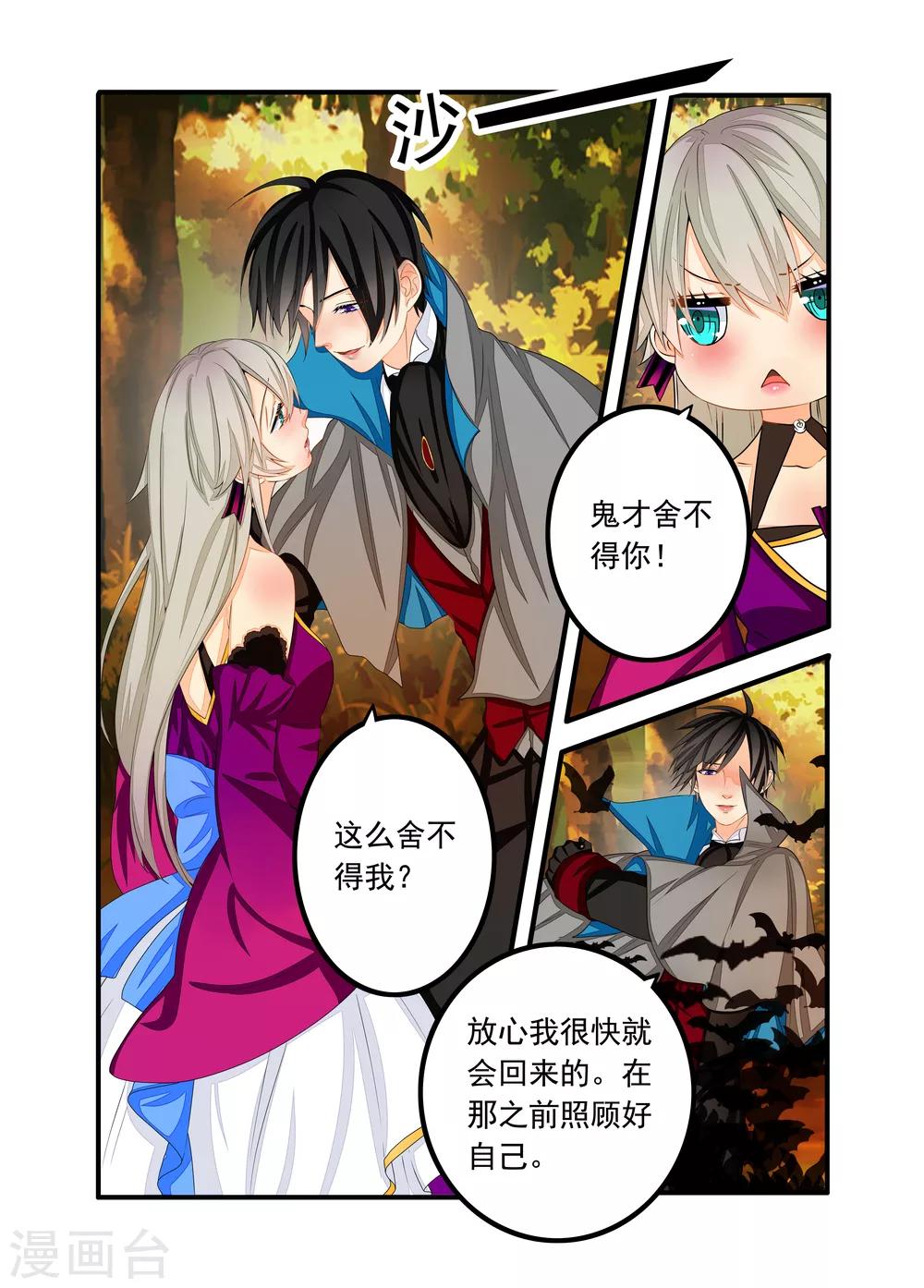 第68话-第69话