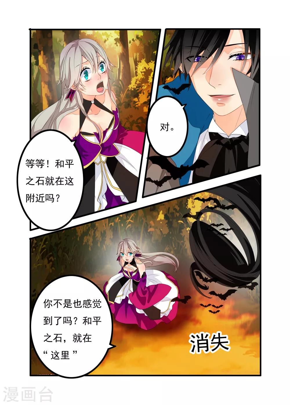 第68话-第69话