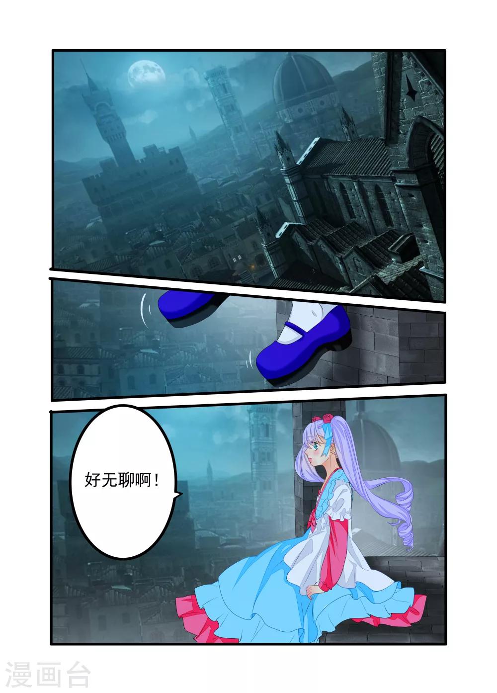 第68话-第69话