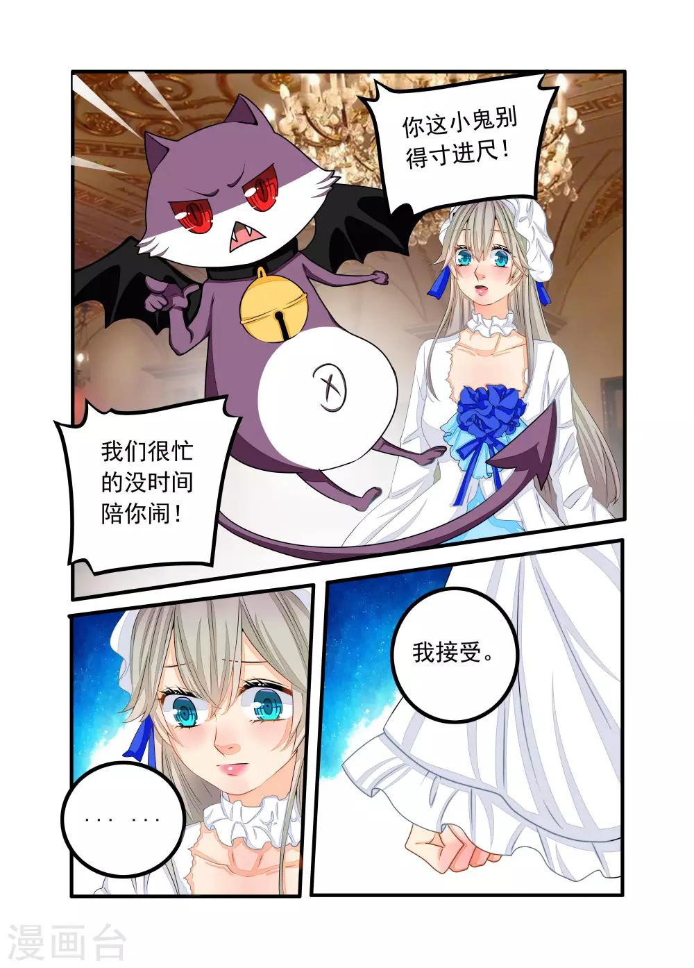 第72话-第73话