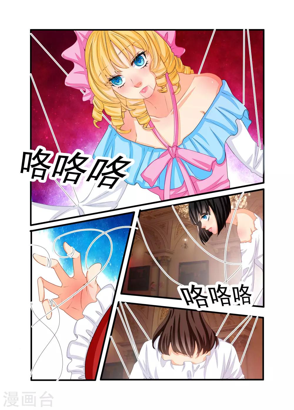 第72话-第73话