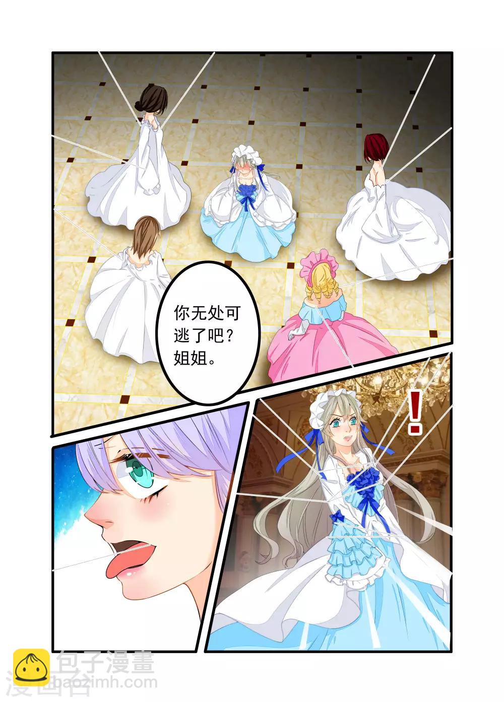 第72话-第73话