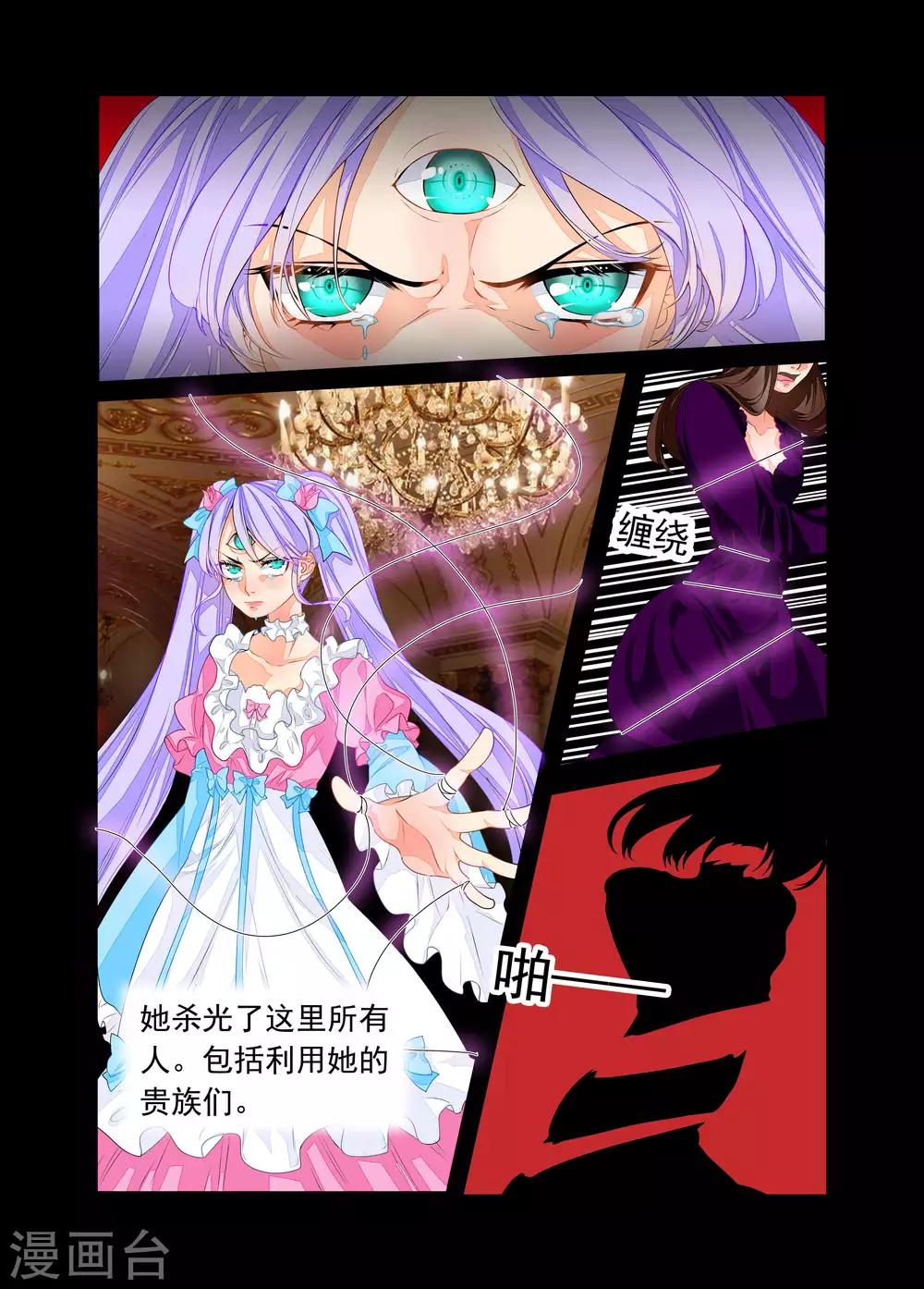 第74话-第75话