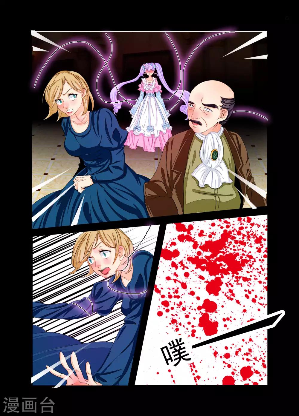 第74话-第75话