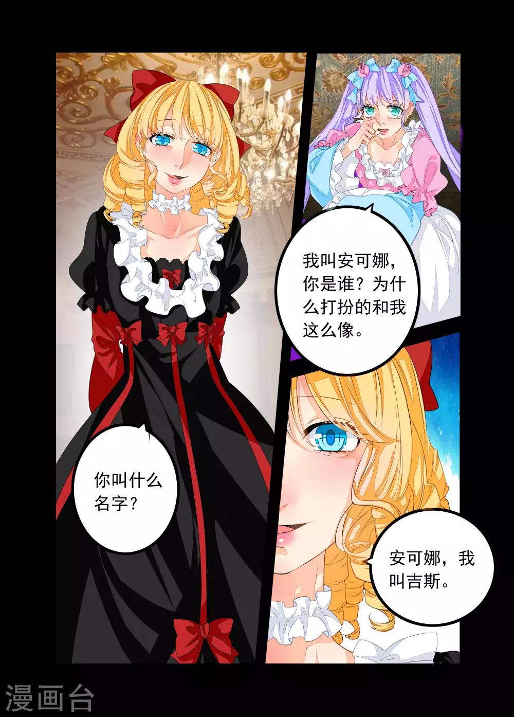 第74话-第75话