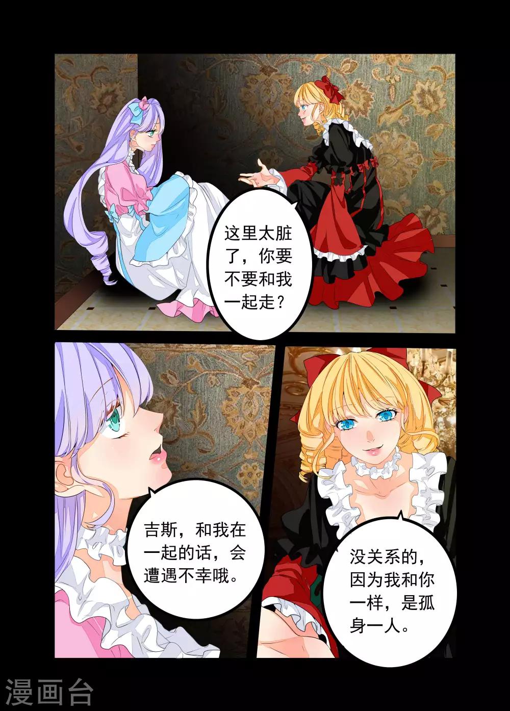 第74话-第75话