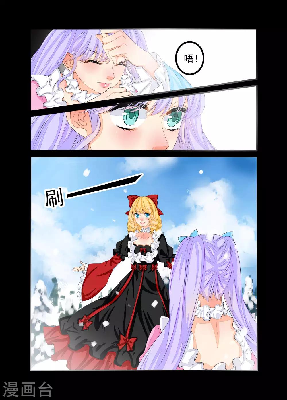 第74话-第75话