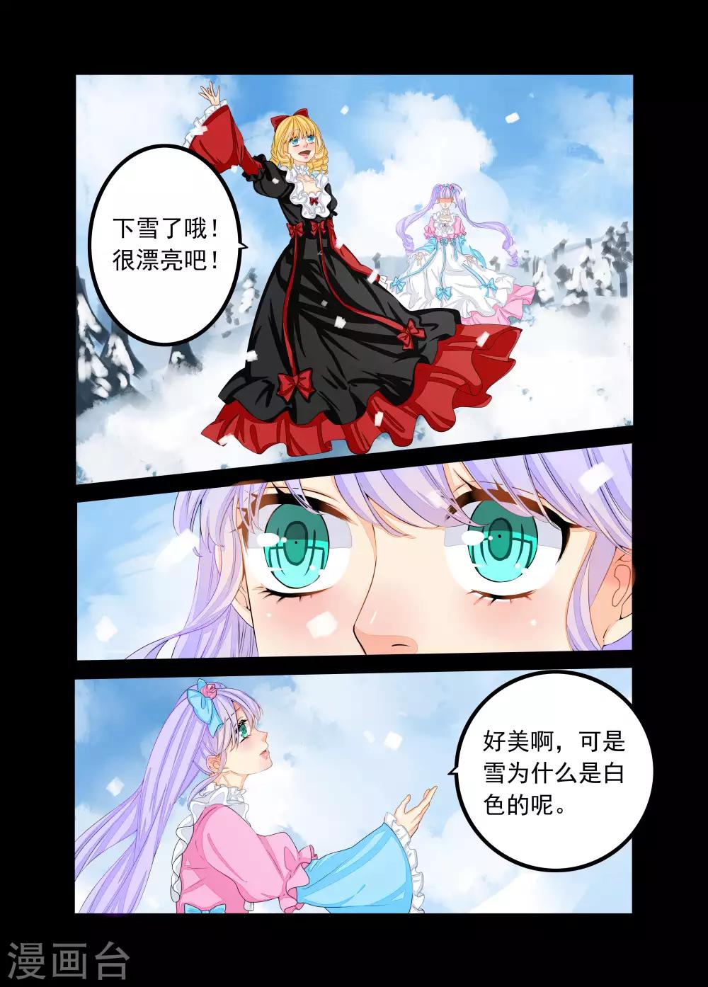 第74话-第75话