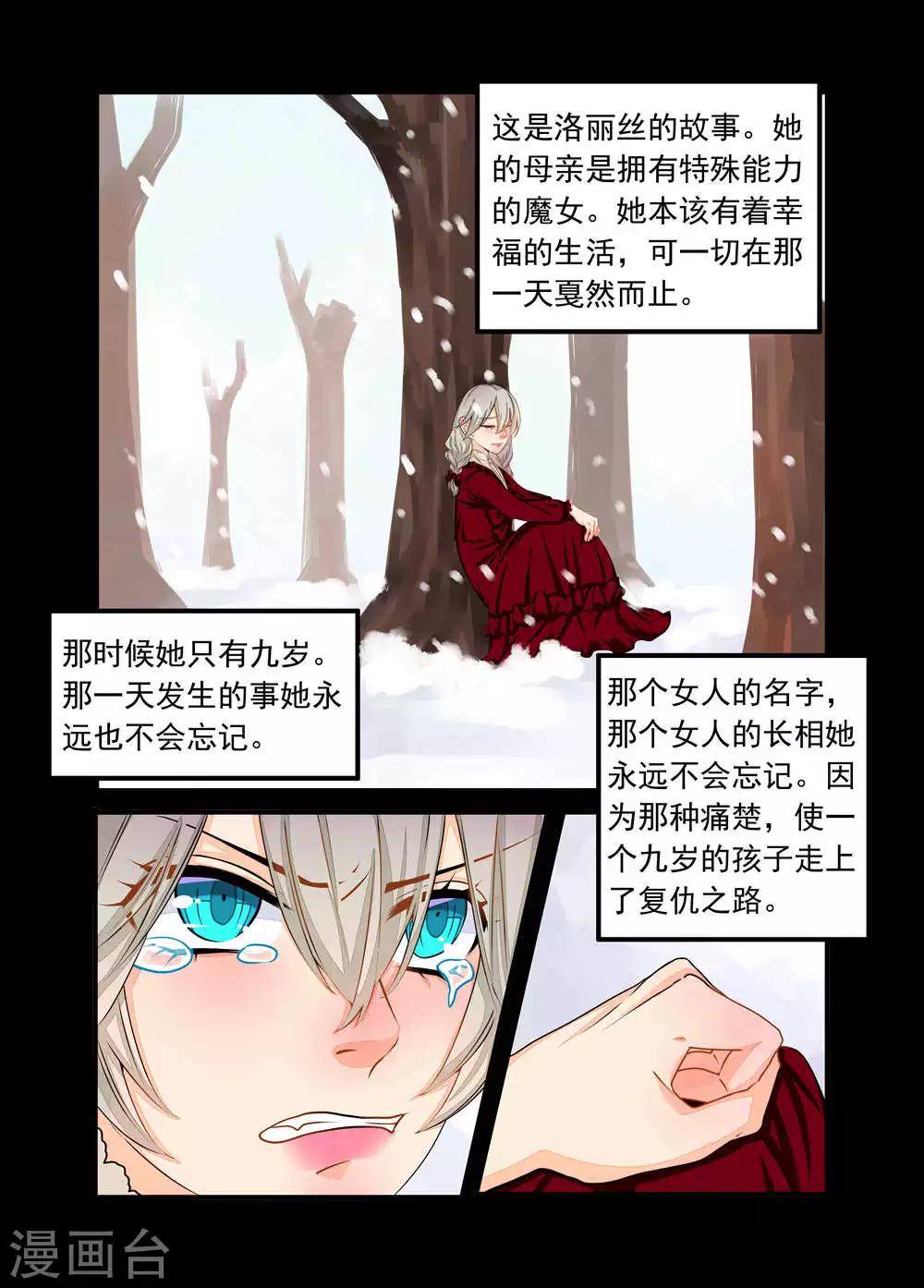 第76话-第77话