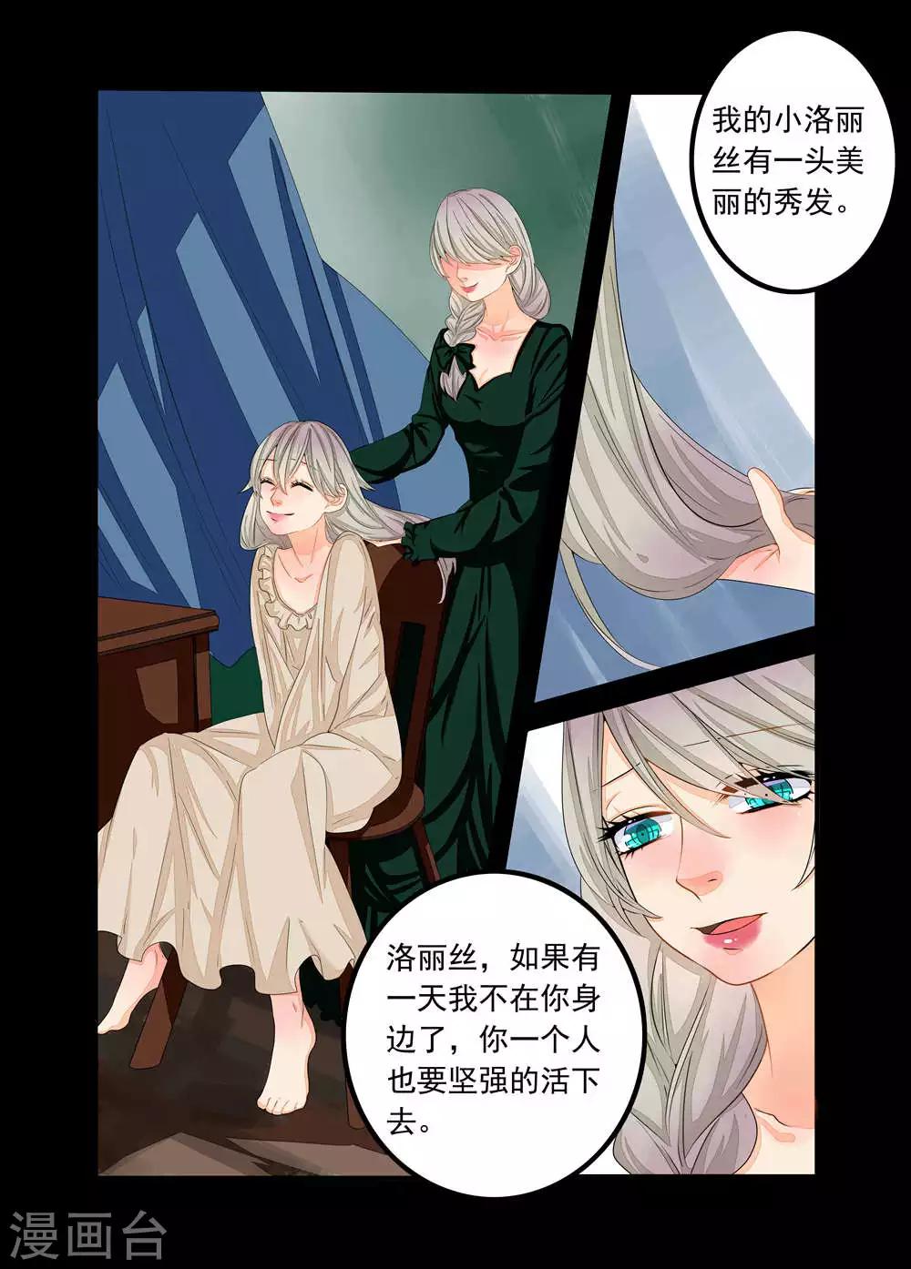 第76话-第77话