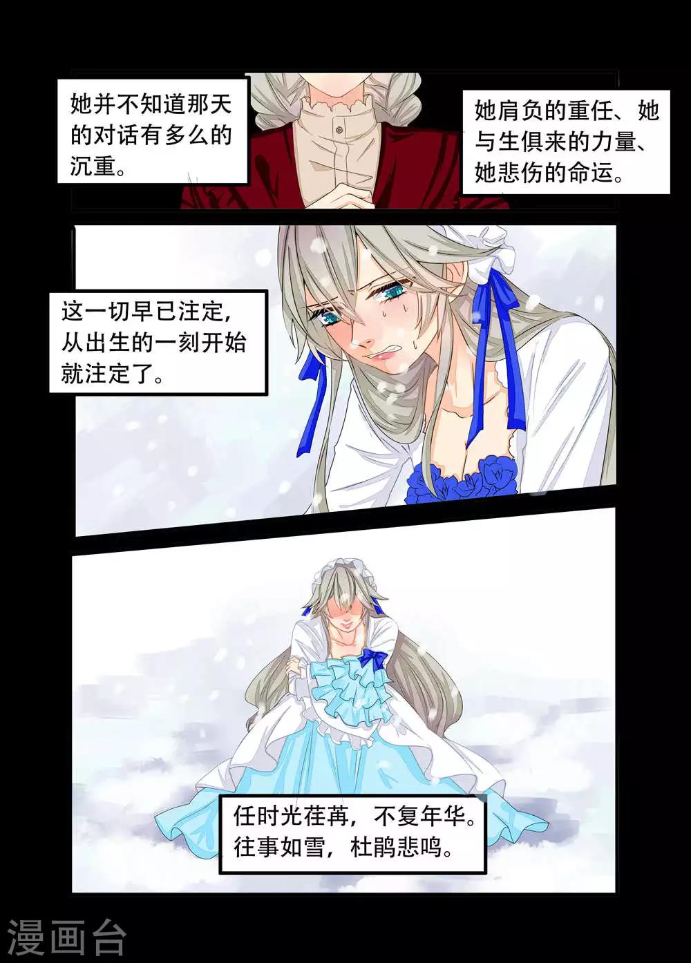 第76话-第77话