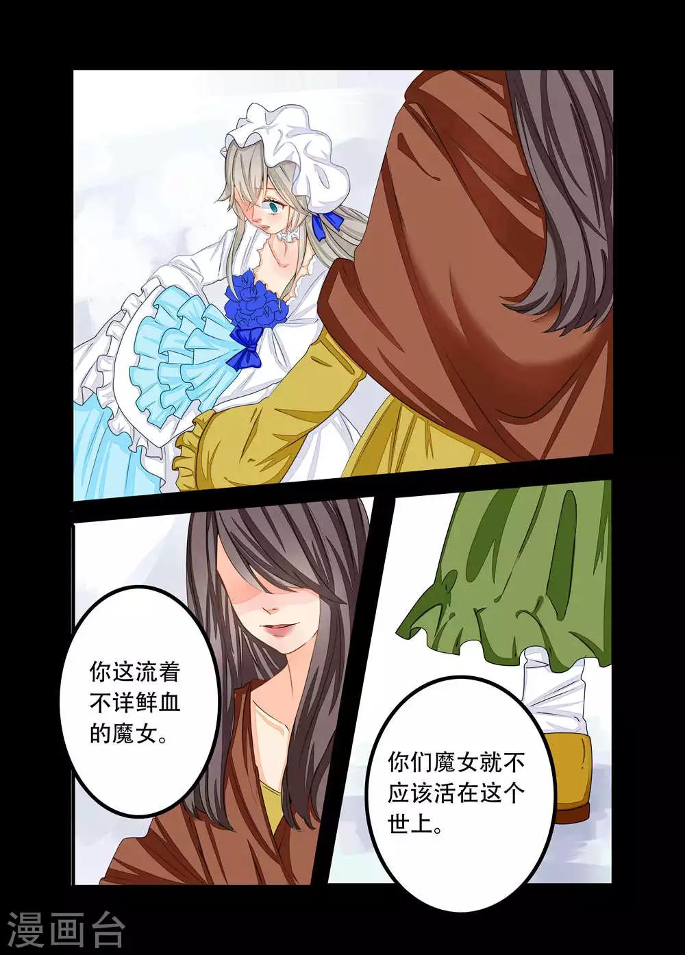 第76话-第77话