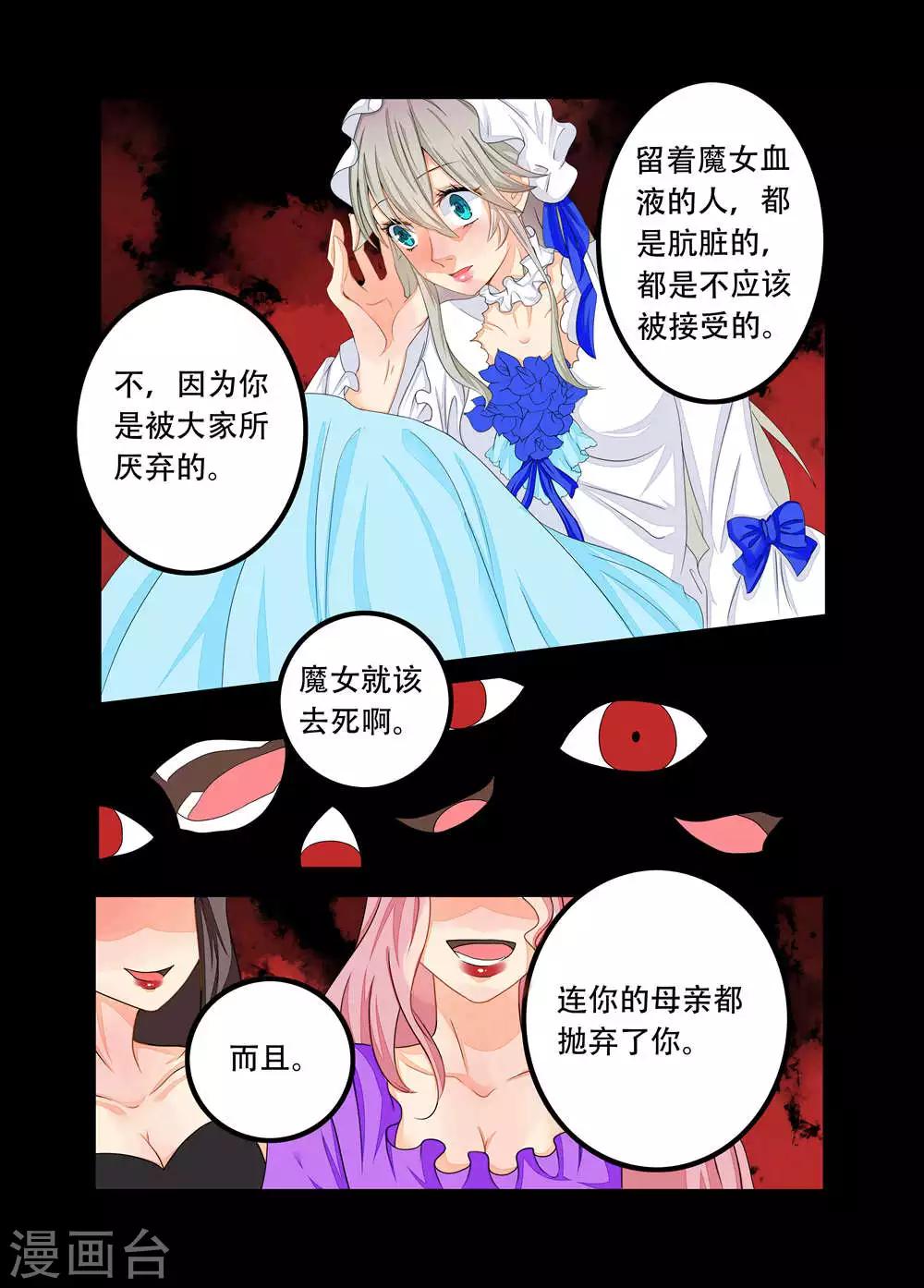 第76话-第77话