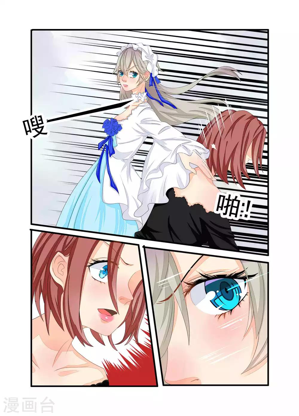 第78话-第79话
