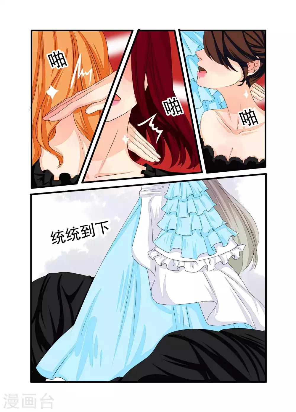 第78话-第79话