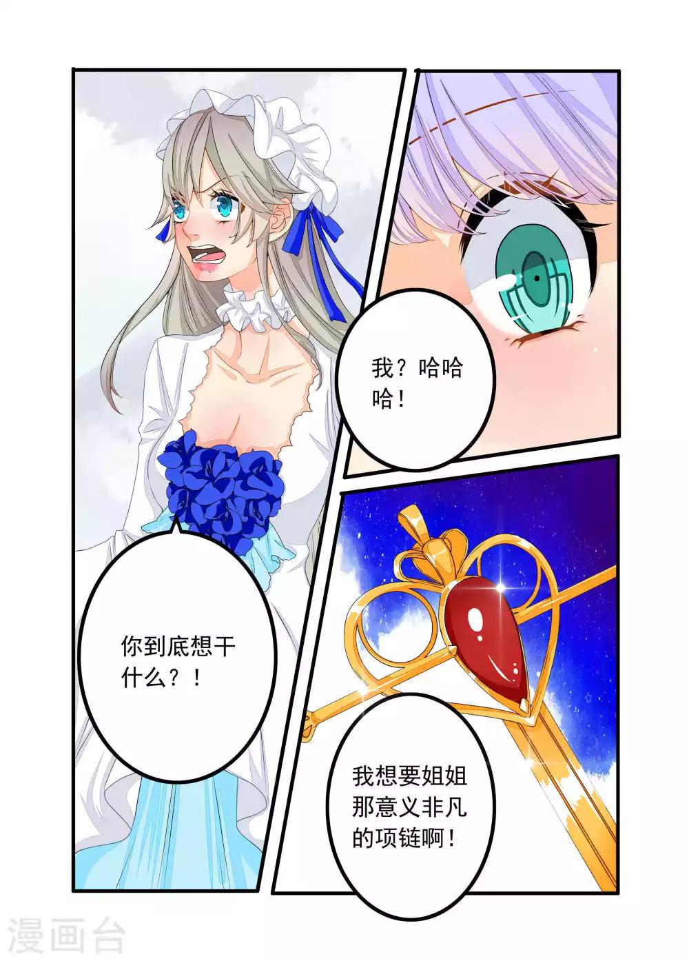 第78话-第79话
