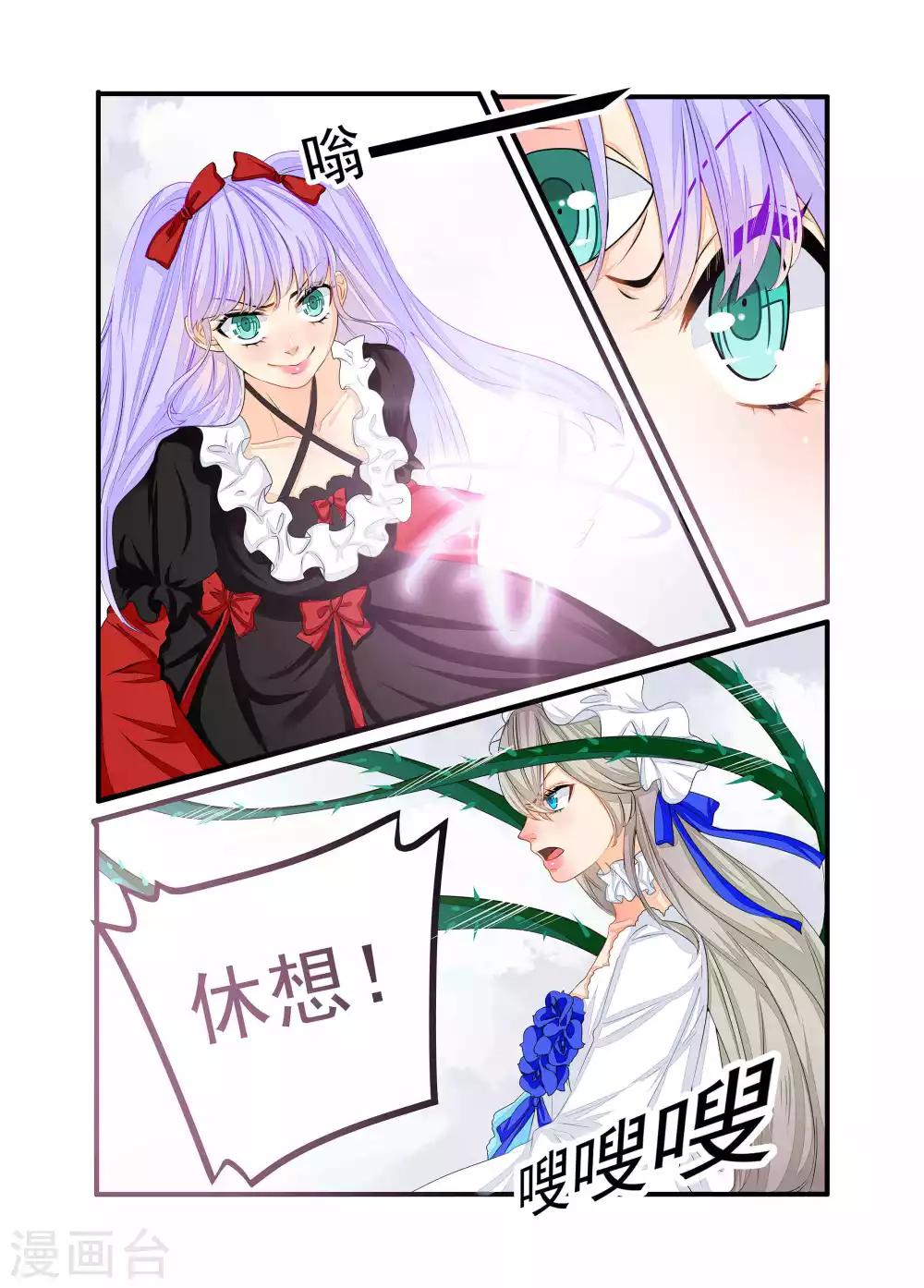 第78话-第79话