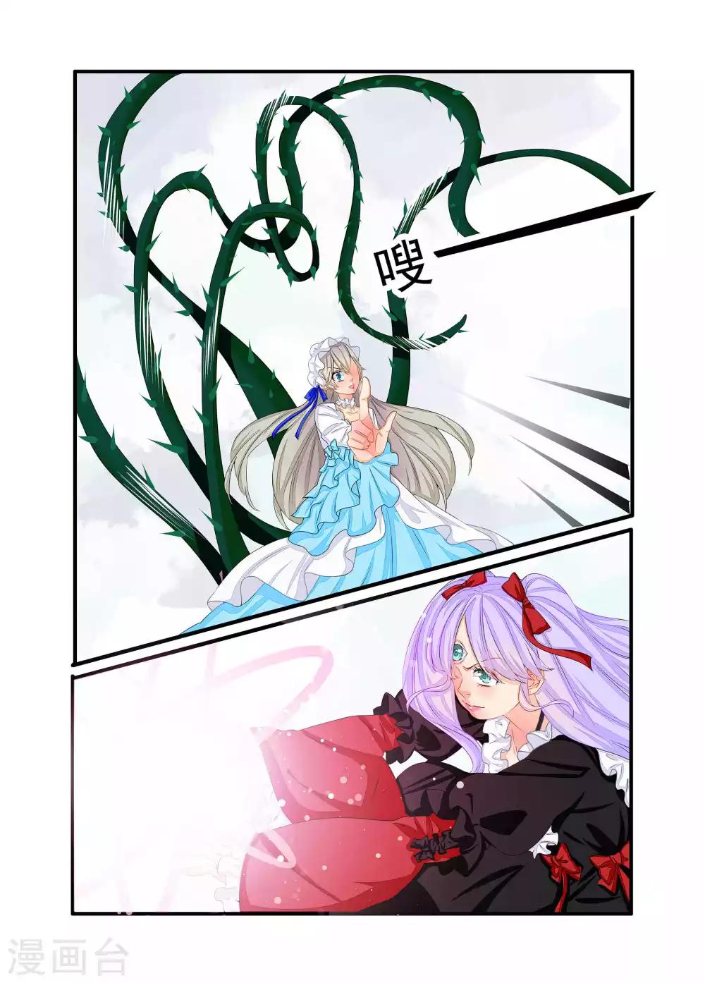 第78话-第79话