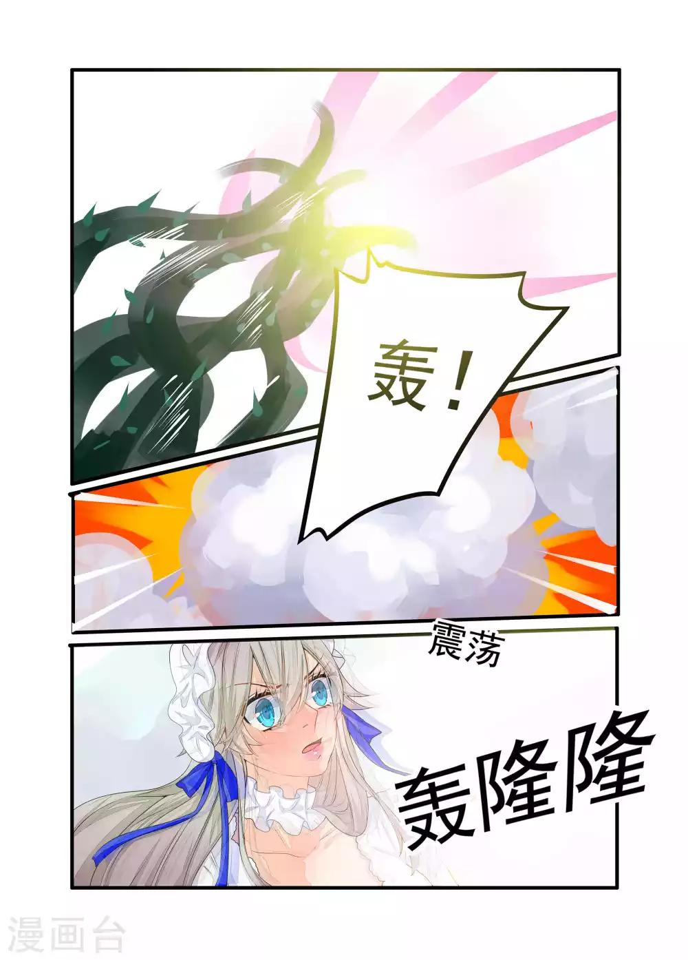 第78话-第79话