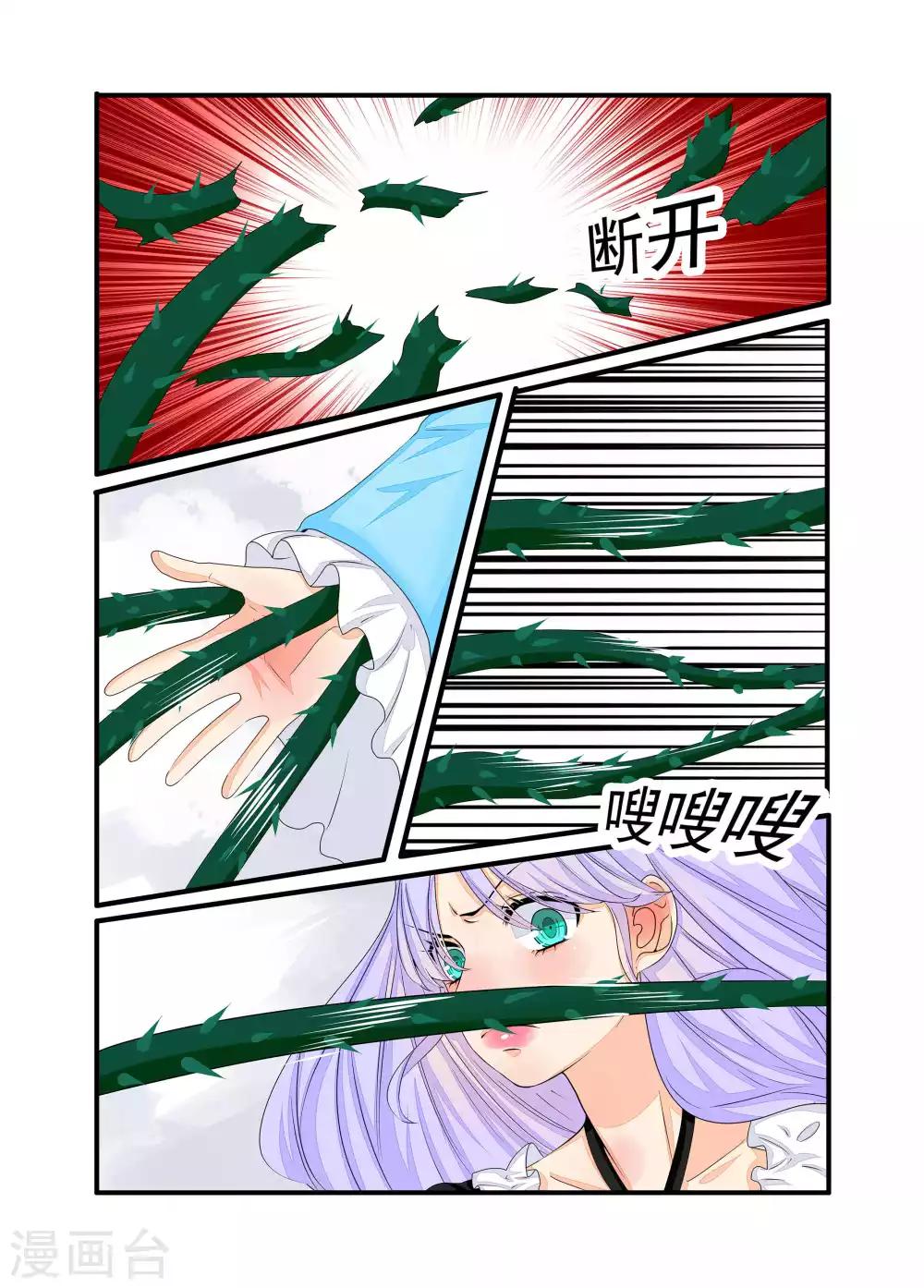 第78话-第79话