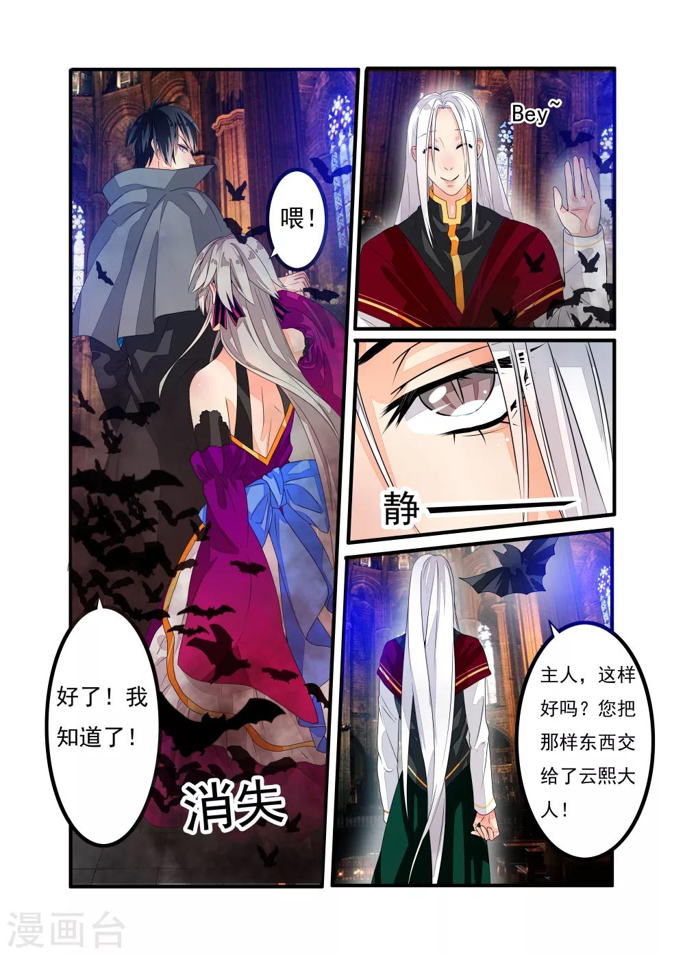 第8话-第9话